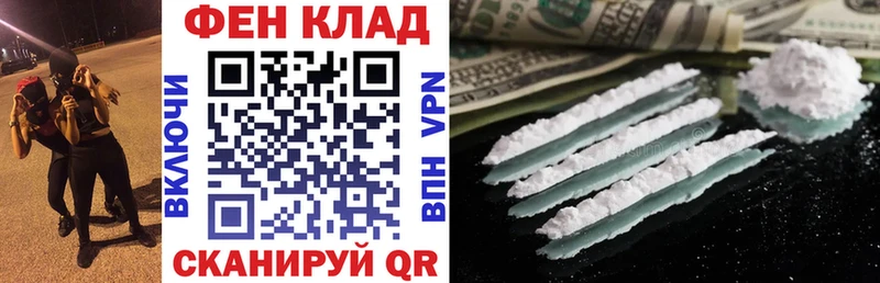 где можно купить   Киренск  Амфетамин Розовый 