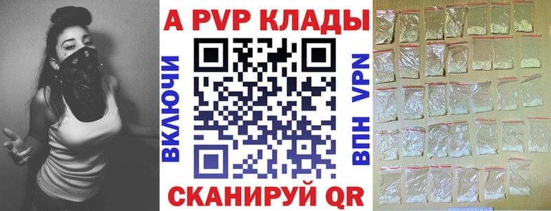 А ПВП СК КРИС  ссылка на мегу маркетплейс  Киренск  продажа наркотиков 