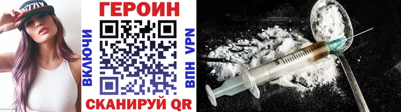 mega ссылки Киренск Героин гречка