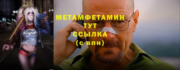 мефедрон мука Абаза