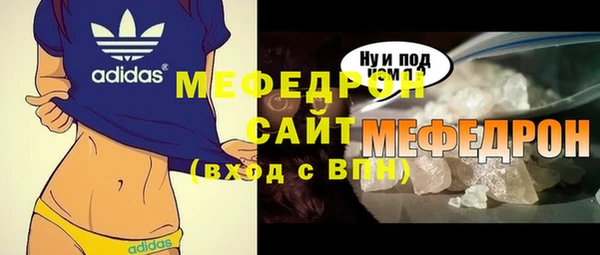 эйфоретик Абинск