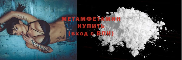 мефедрон мука Абаза