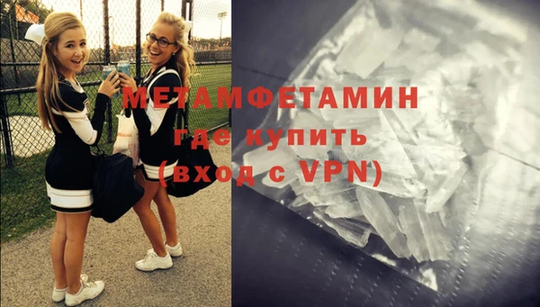 эйфоретик Абинск