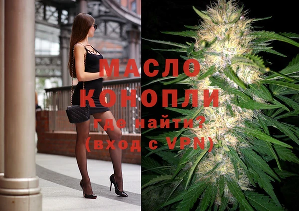 мефедрон мука Абаза