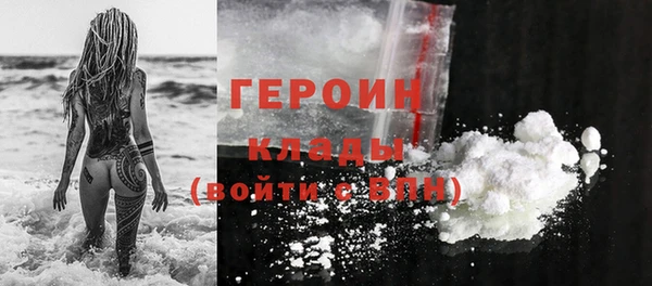мефедрон мука Абаза