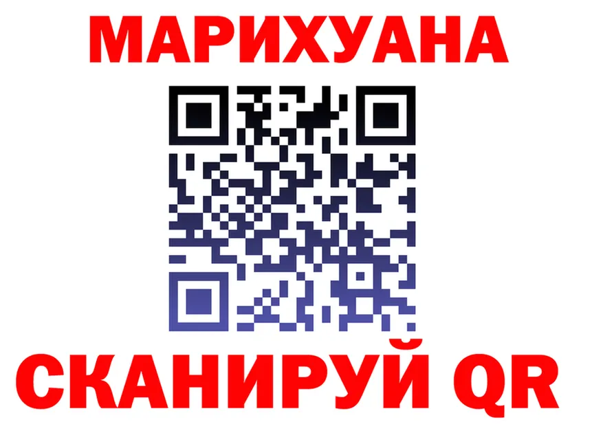 Канабис Ganja зеркало дарк нет KRAKEN Киренск