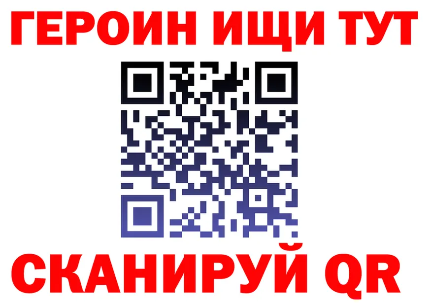 Где найти наркотики?  состав Киренск