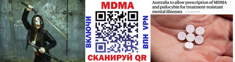 MDMA VHQ  где найти   Киренск 