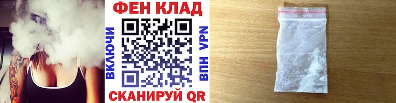 купить наркотики цена  Киренск  shop наркотические препараты  Метамфетамин Methamphetamine 