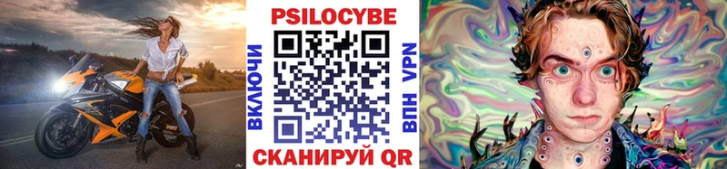 даркнет сайт  Киренск  Псилоцибиновые грибы Cubensis 